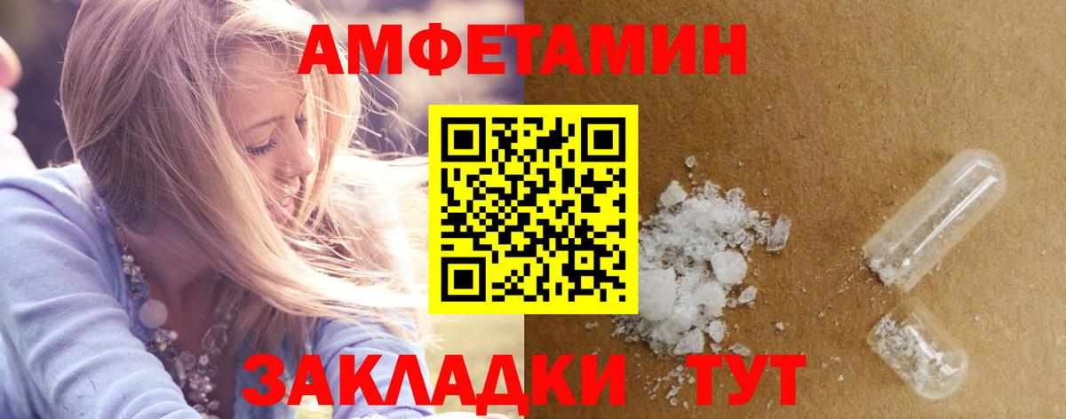 АМФ Premium  АМФЕТАМИН  АМФЕТАМИН  Клин  Вход с VPN 