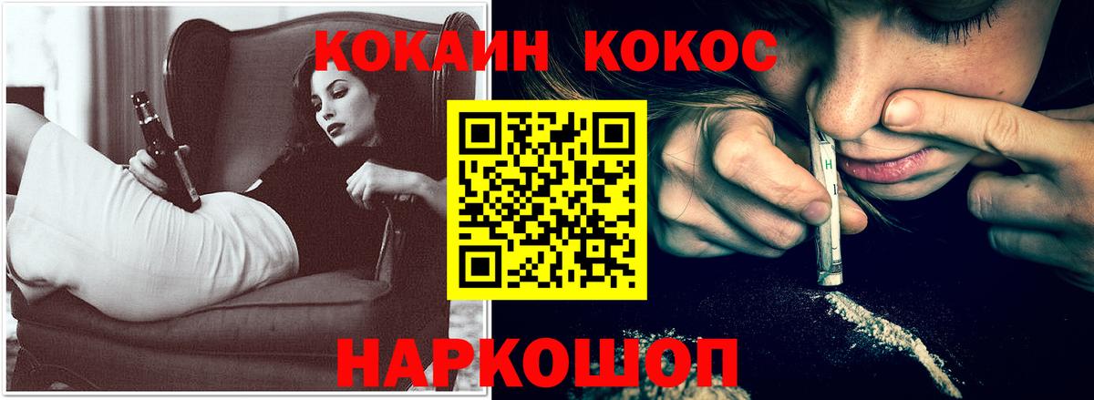 Кокаин 97%  Кокаин Columbia  Клин  Вход с VPN 