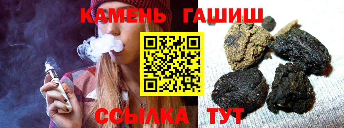 Гашиш убойный Клин