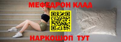 наркотики Боровичи