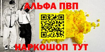 бутират Брянск