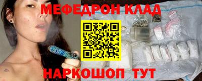 бутират Брянск