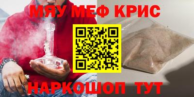 наркотики Боровичи