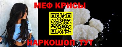 наркотики Боровичи