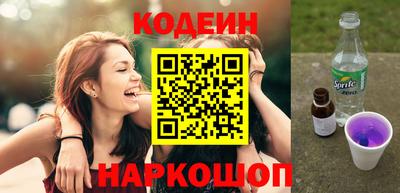 бутират Брянск