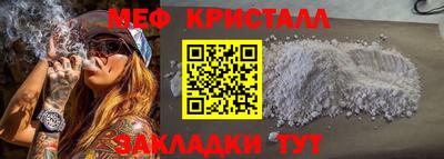 бутират Брянск