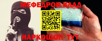 наркотики Боровичи
