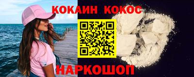 наркотики Боровичи