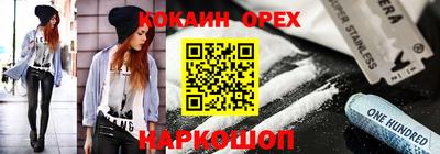 твердый Братск