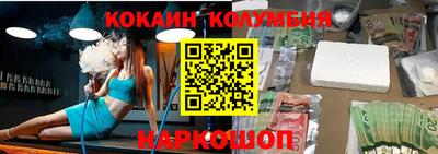 наркотики Боровичи
