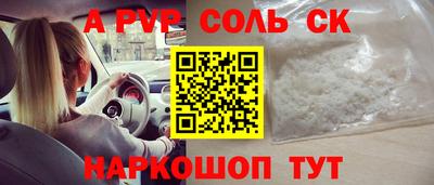 бутират Брянск