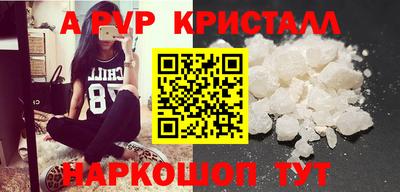 наркотики Боровичи