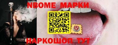 наркотики Боровичи