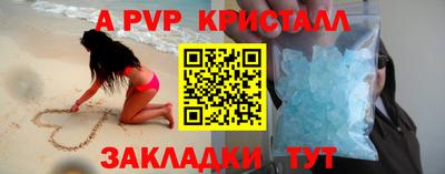 твердый Братск