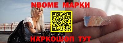 бутират Брянск