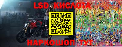 твердый Братск