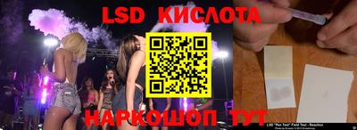 твердый Братск
