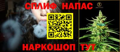 бутират Брянск