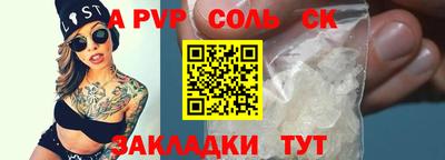 твердый Братск