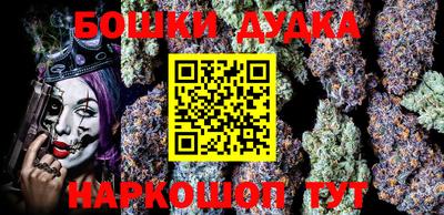 бутират Брянск