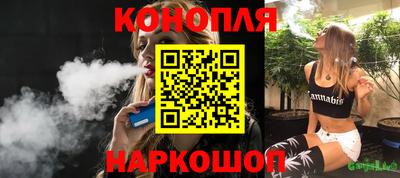 бутират Брянск