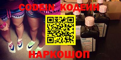 бутират Брянск