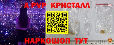 твердый Братск