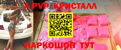наркотики Боровичи