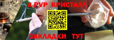 наркотики Боровичи