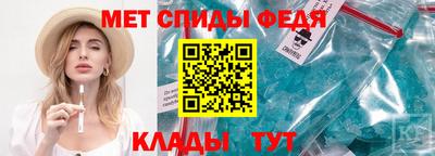 бутират Брянск
