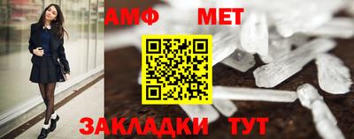 наркотики Боровичи