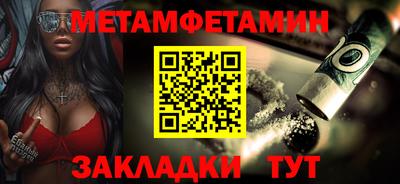 бутират Брянск