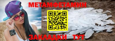 бутират Брянск