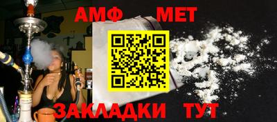 бутират Брянск