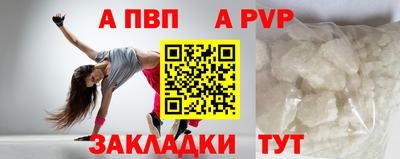 твердый Братск