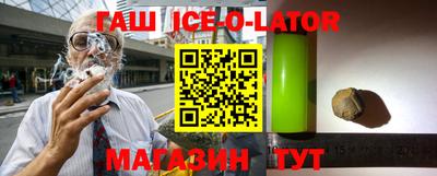 твердый Братск