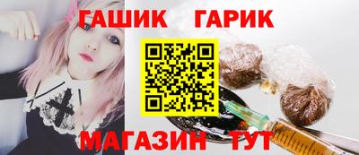 бутират Брянск