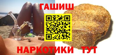 бутират Брянск