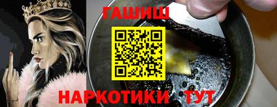 наркотики Боровичи