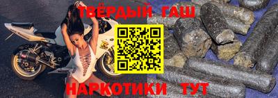 твердый Братск
