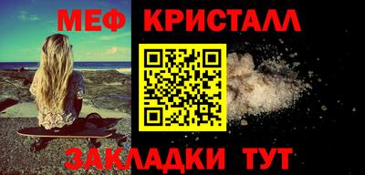 твердый Братск