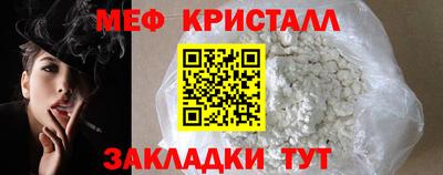 бутират Брянск