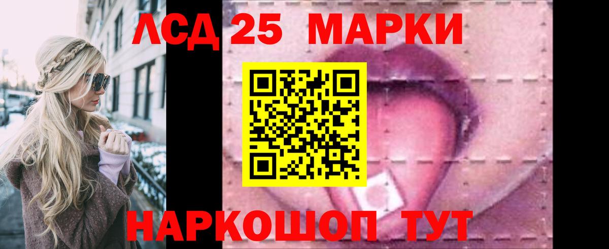 Лсд 25 экстази кислота  Вход с VPN  Клин  Лсд 25 экстази кислота 