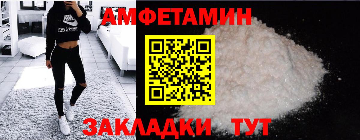 Клин  Метамфетамин винт  Метамфетамин винт  Вход с VPN 