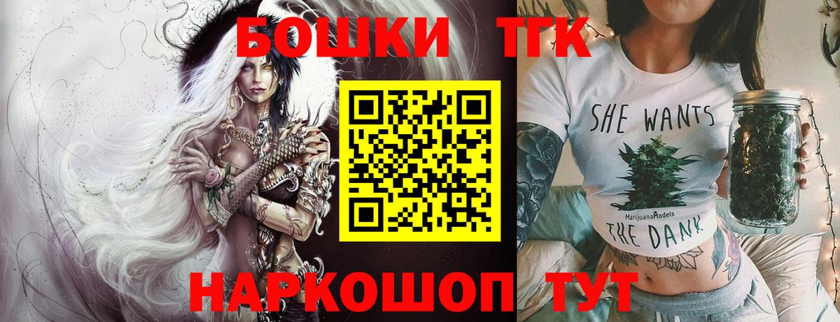 Бошки Шишки Ganja  Бошки Шишки OG Kush  Клин  Вход с VPN  Шишки марихуана Ganja 