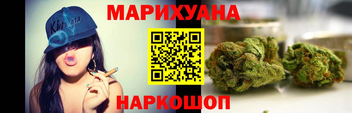 Шишки марихуана VHQ Клин